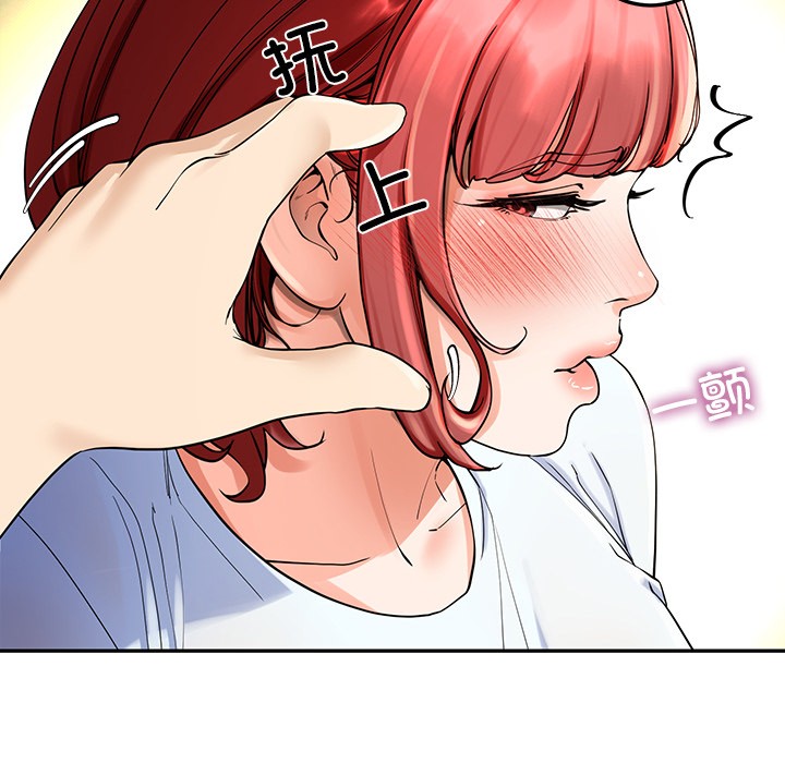 后宫之王 第2話 韩漫图片159