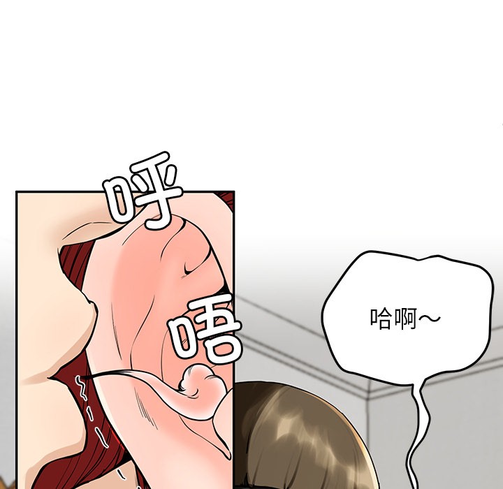 后宫之王 第2話 韩漫图片162