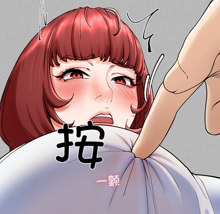后宫之王 第2話 韩漫图片135