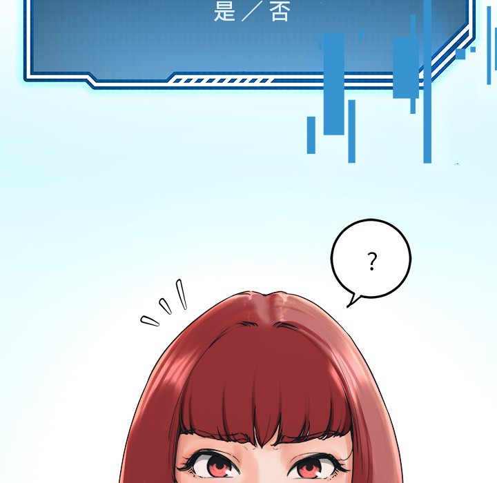 后宫之王 第2話 韩漫图片77
