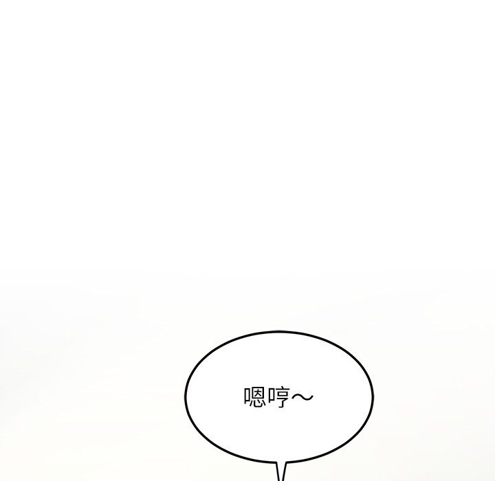 后宫之王 第2話 韩漫图片29