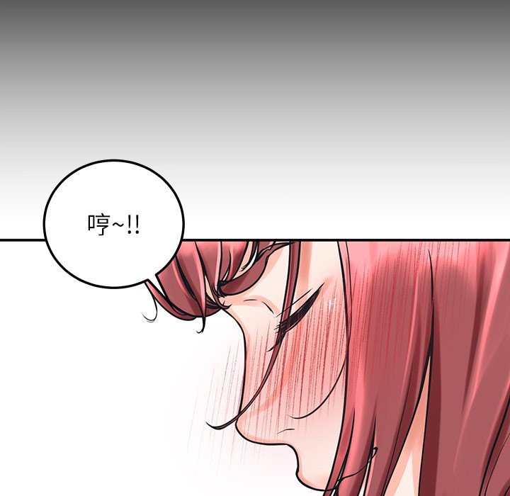 后宫之王 第2話 韩漫图片19