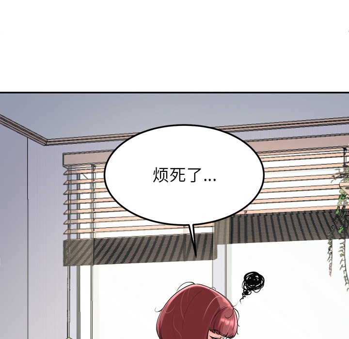 后宫之王 第2話 韩漫图片6