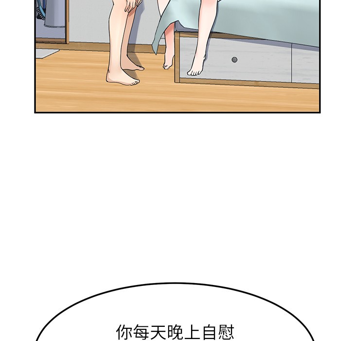 后宫之王 第2話 韩漫图片120