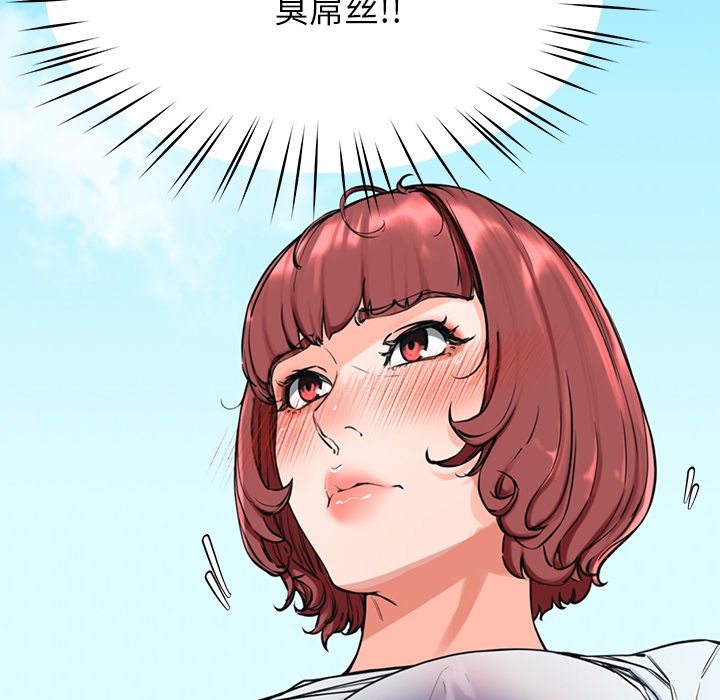 后宫之王 第2話 韩漫图片57