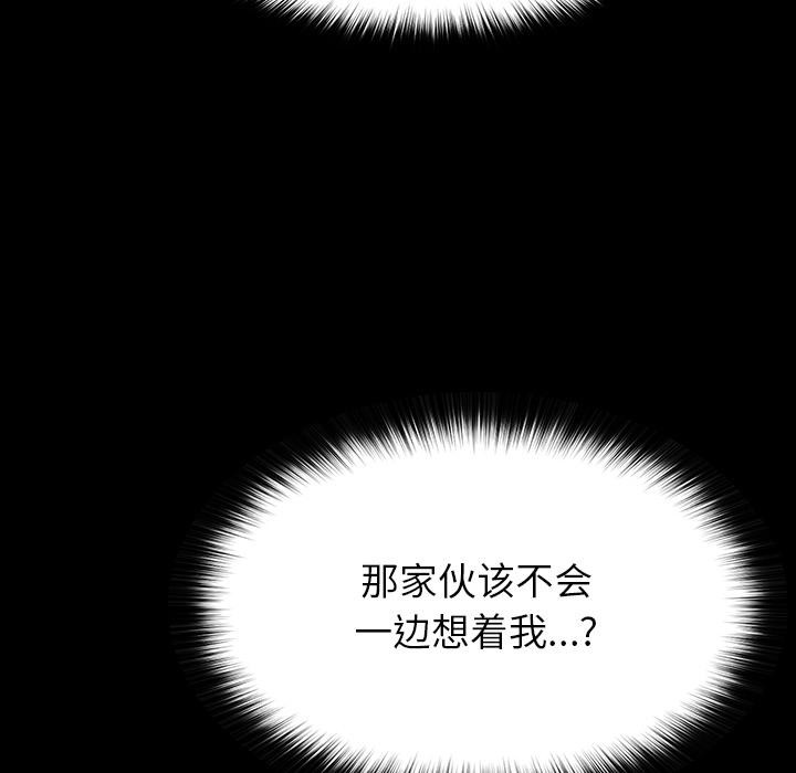 后宫之王 第2話 韩漫图片11