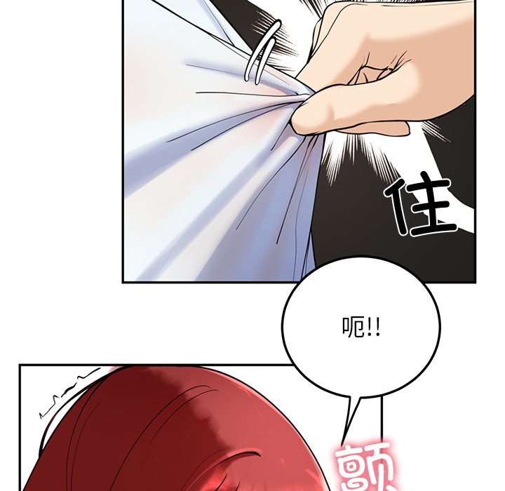 后宫之王 第2話 韩漫图片146