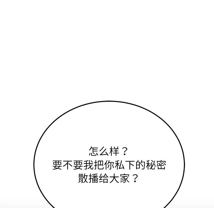 后宫之王 第2話 韩漫图片142
