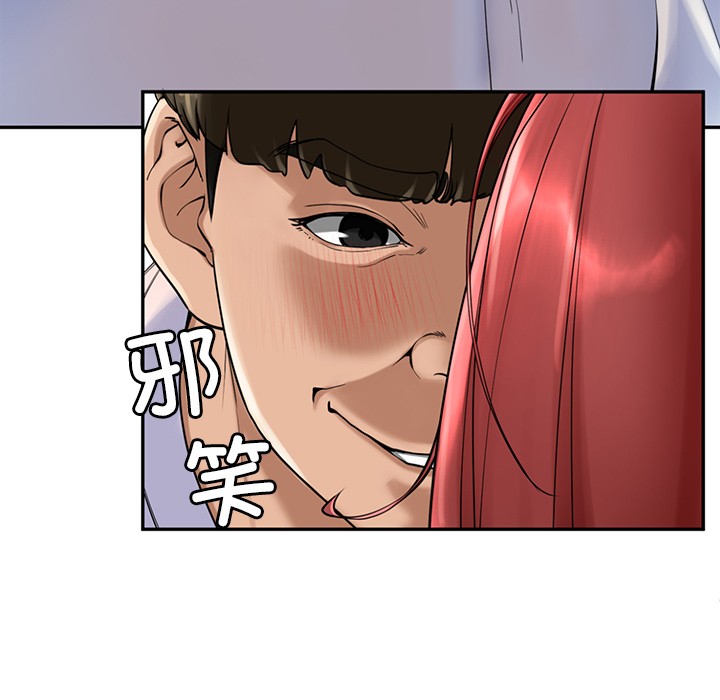 后宫之王 第2話 韩漫图片136