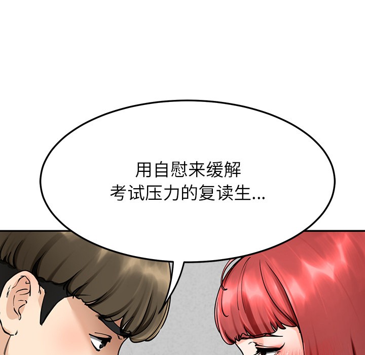 后宫之王 第2話 韩漫图片137