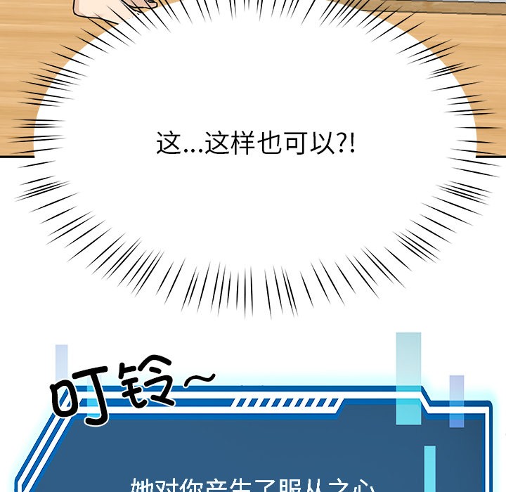 后宫之王 第2話 韩漫图片176