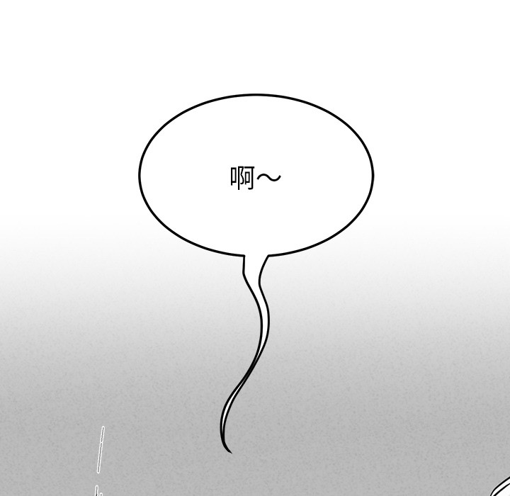 后宫之王 第2話 韩漫图片134