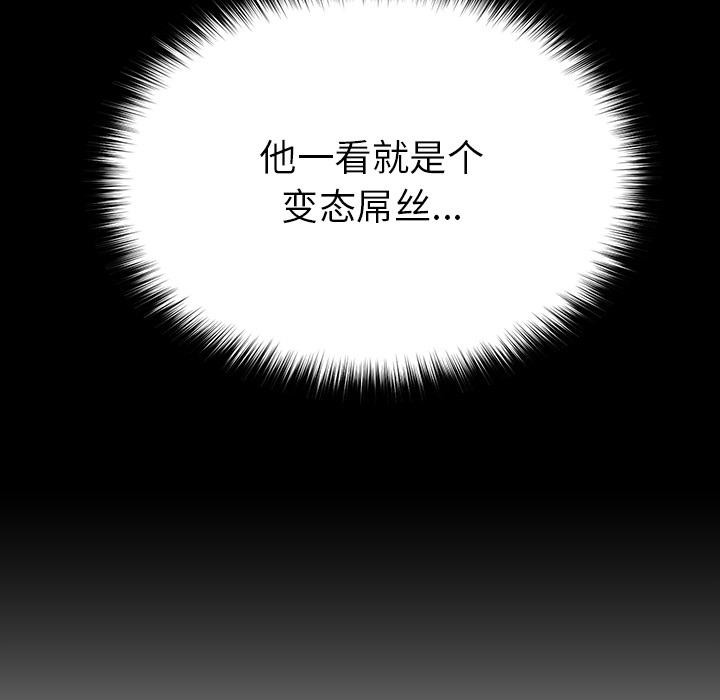 后宫之王 第2話 韩漫图片18