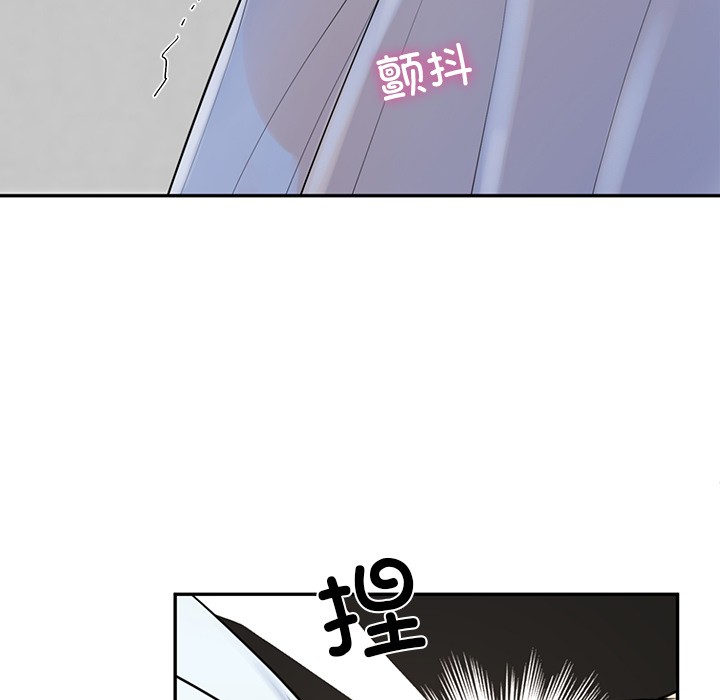 后宫之王 第2話 韩漫图片145