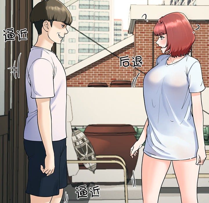 后宫之王 第2話 韩漫图片98