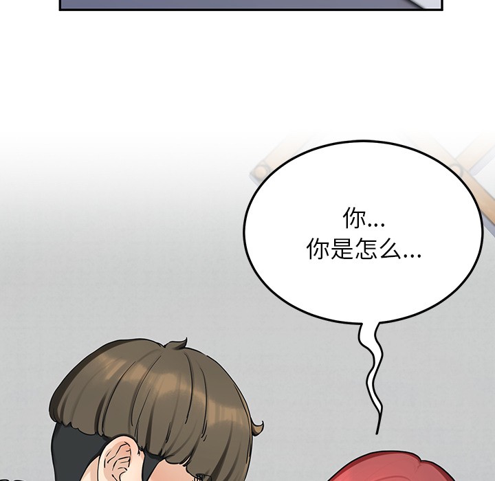 后宫之王 第2話 韩漫图片124