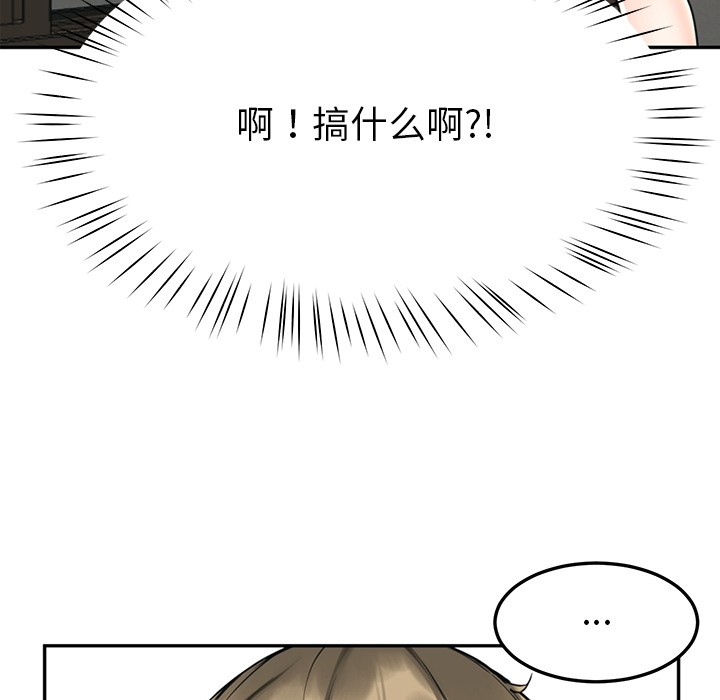后宫之王 第2話 韩漫图片74