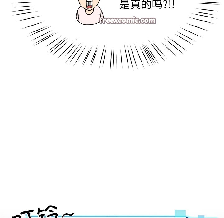 后宫之王 第2話 韩漫图片126