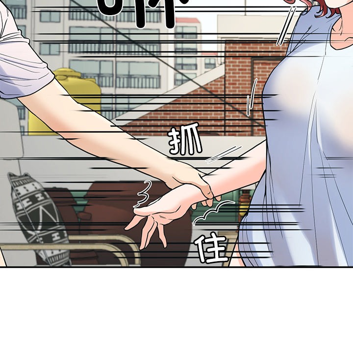 后宫之王 第2話 韩漫图片102