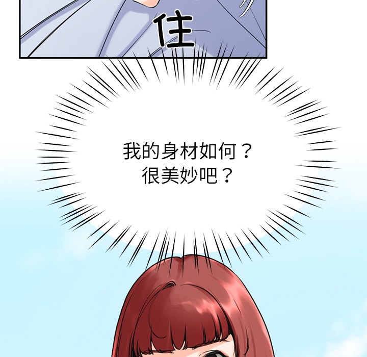 后宫之王 第2話 韩漫图片67