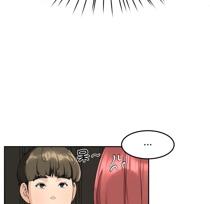 后宫之王 第2話 韩漫图片61