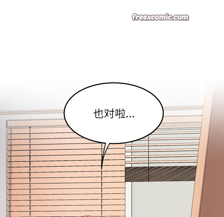 后宫之王 第2話 韩漫图片21