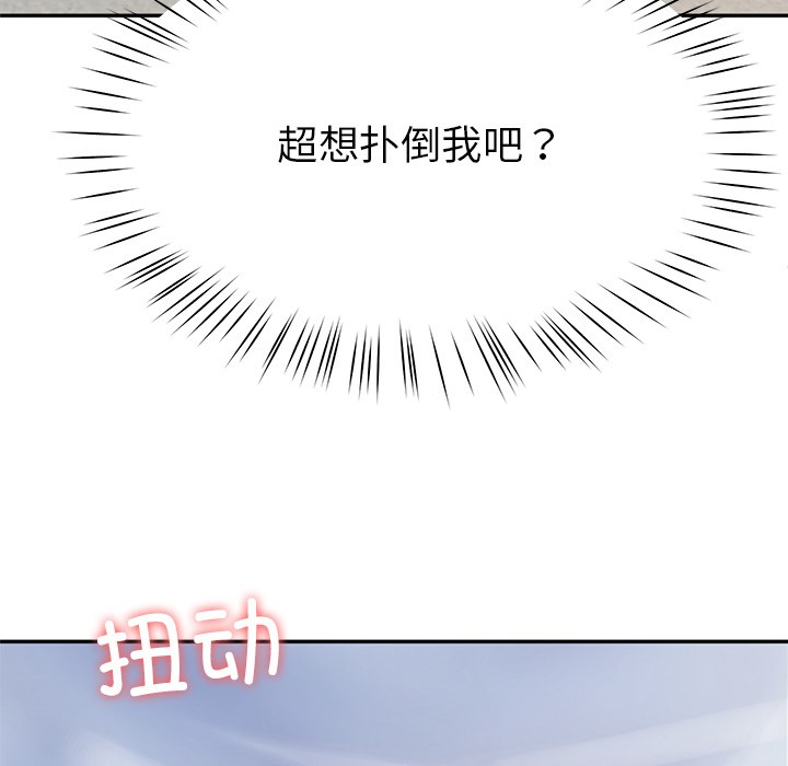 后宫之王 第2話 韩漫图片70