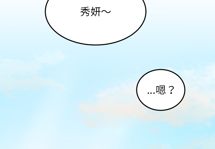 后宫之王 第2話 韩漫图片2
