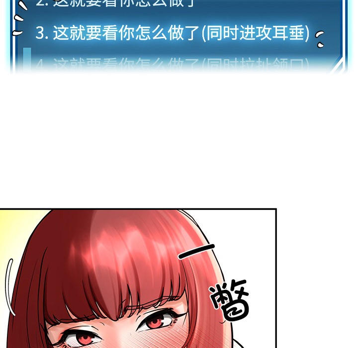 后宫之王 第2話 韩漫图片155