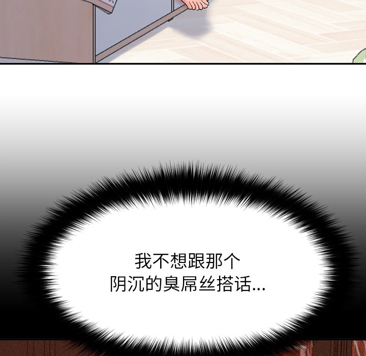 后宫之王 第2話 韩漫图片8