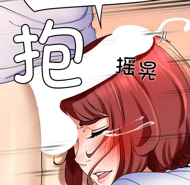 后宫之王 第3話 韩漫图片185