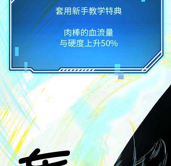 后宫之王 第3話 韩漫图片112