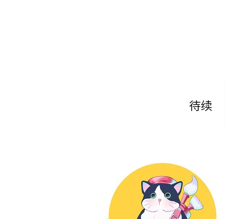 后宫之王 第3話 韩漫图片228