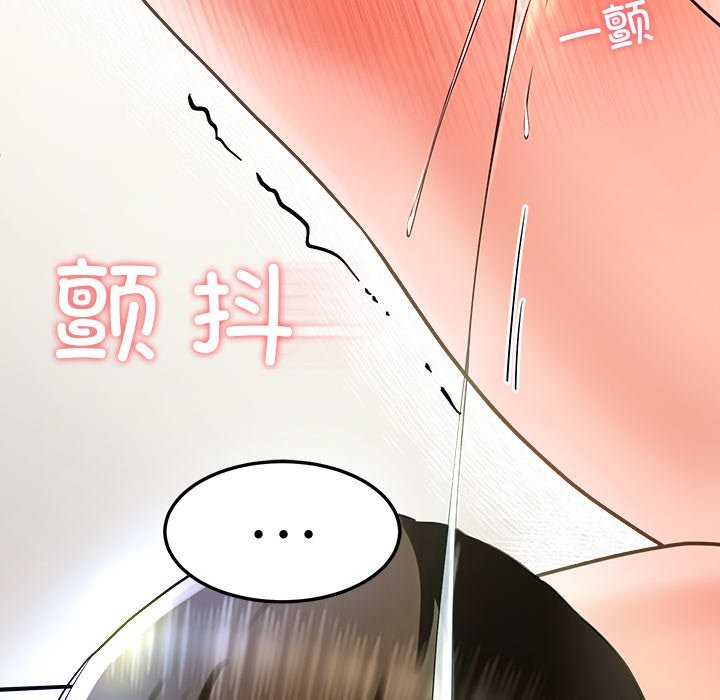 后宫之王 第3話 韩漫图片167