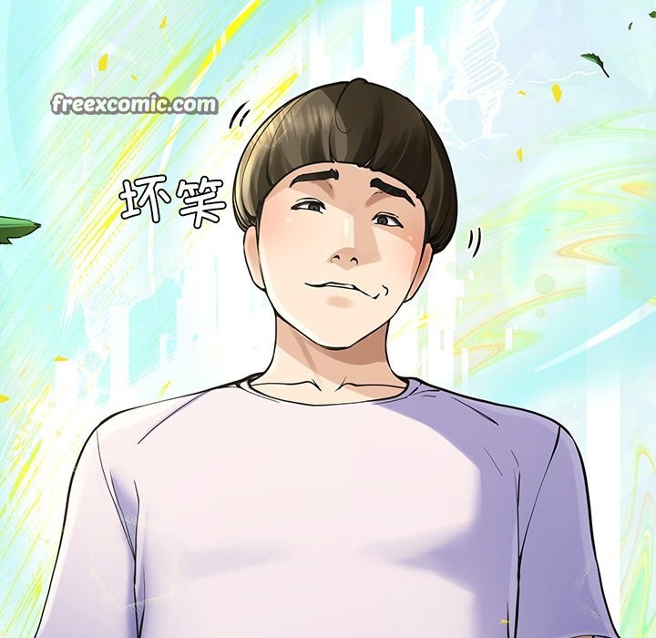 后宫之王 第3話 韩漫图片120