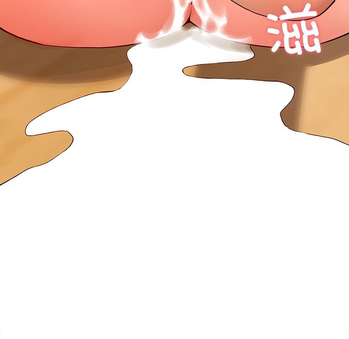 后宫之王 第3話 韩漫图片79