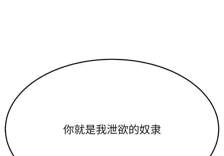 后宫之王 第3話 韩漫图片3