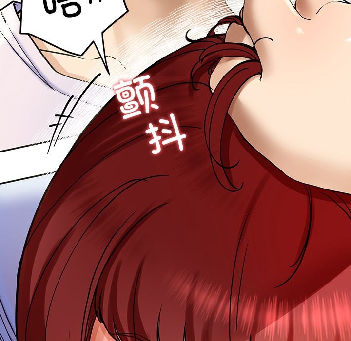 后宫之王 第3話 韩漫图片169