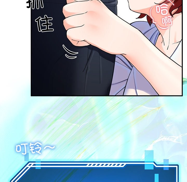 后宫之王 第3話 韩漫图片111