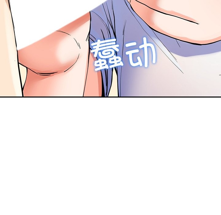 后宫之王 第3話 韩漫图片127