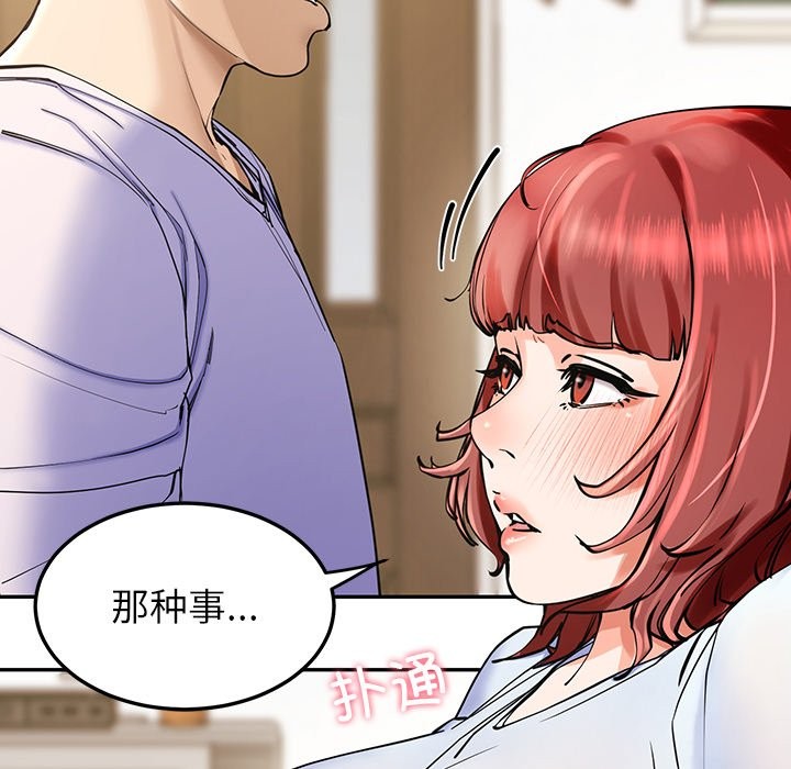 后宫之王 第3話 韩漫图片210