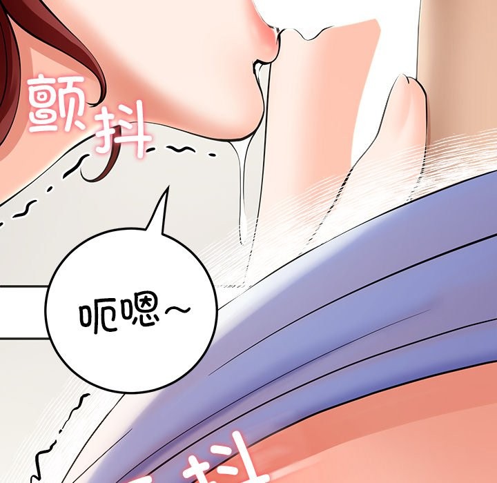 后宫之王 第3話 韩漫图片165