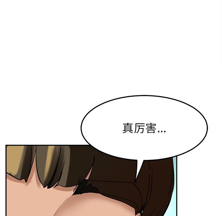 后宫之王 第3話 韩漫图片188