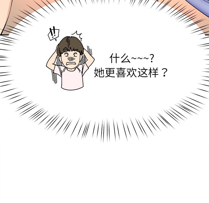后宫之王 第3話 韩漫图片187