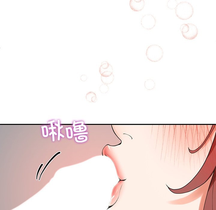 后宫之王 第3話 韩漫图片148