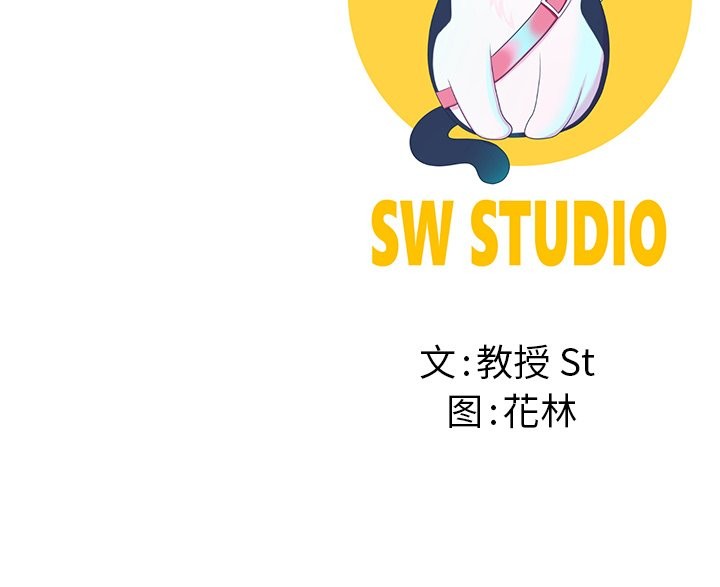 后宫之王 第3話 韩漫图片229
