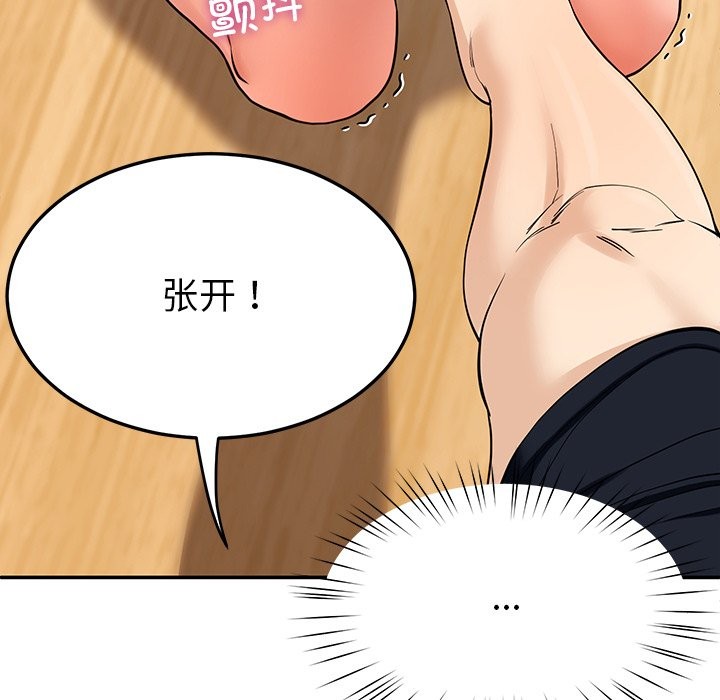 后宫之王 第3話 韩漫图片65