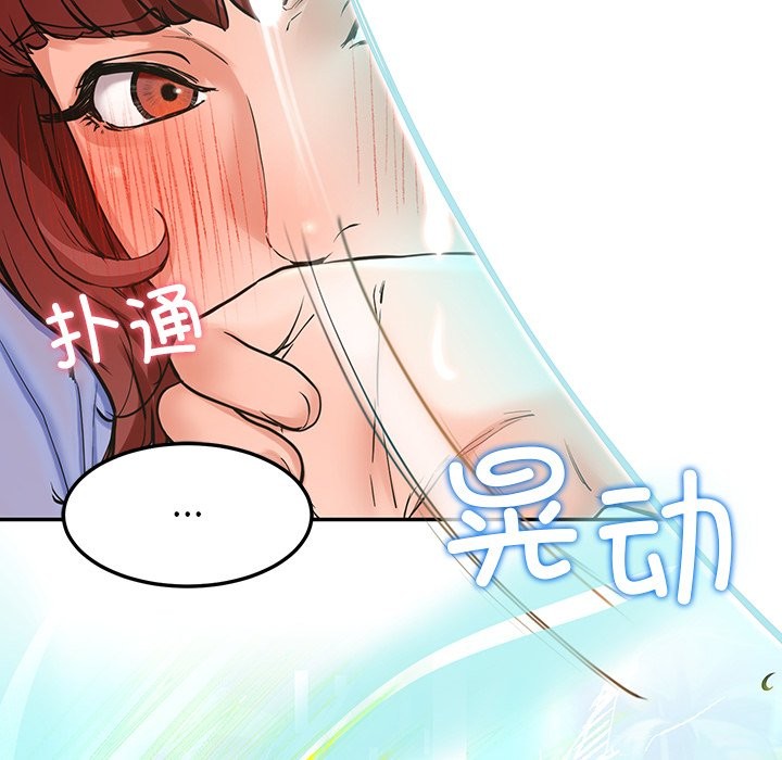 后宫之王 第3話 韩漫图片119