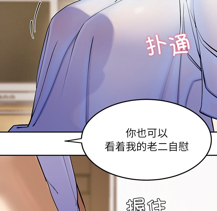 后宫之王 第3話 韩漫图片211