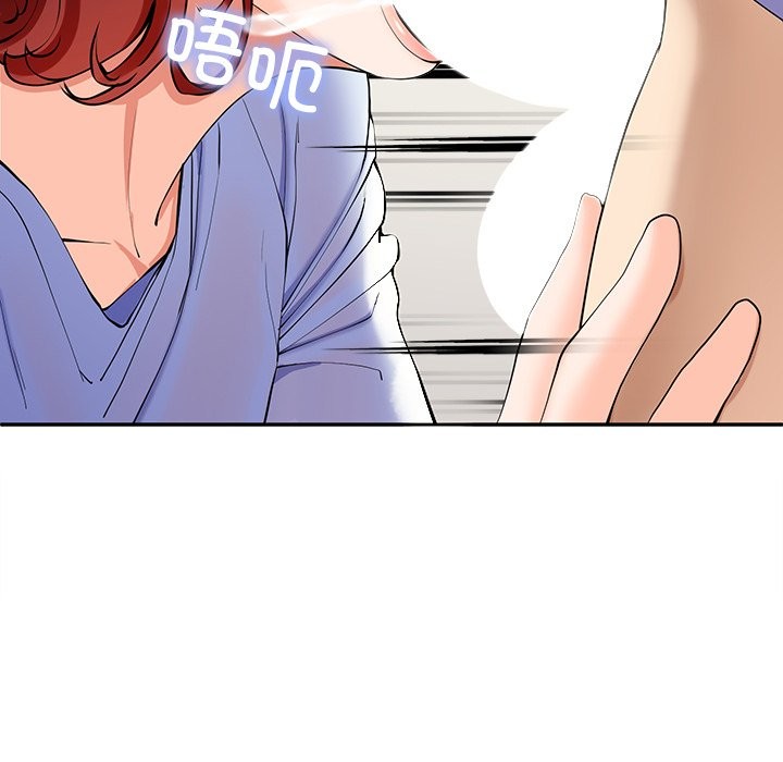 后宫之王 第3話 韩漫图片162
